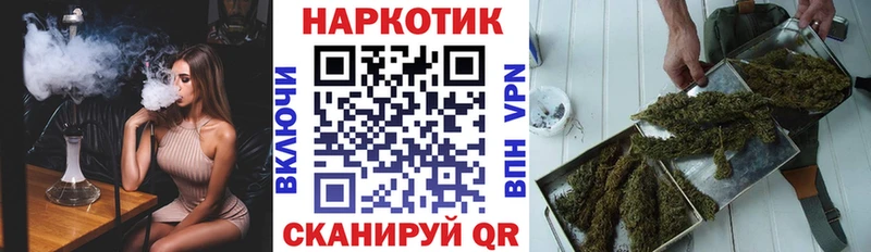 Как найти закладки Порхов Кокаин МАРИХУАНА A-PVP Гашиш Меф