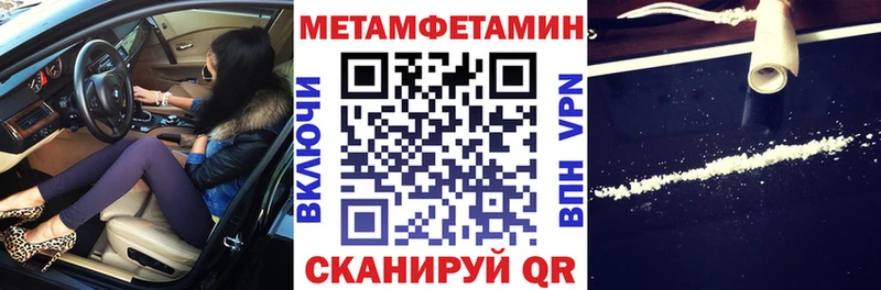 купить наркотики сайты Порхов Амфетамин Premium