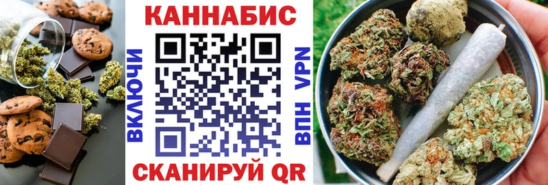 Еда ТГК конопля  Порхов 
