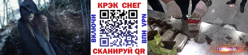 Кокаин Колумбийский  Порхов 