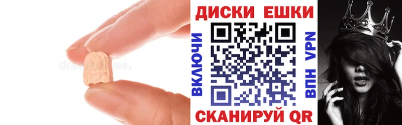 сайты даркнета как зайти  ОМГ ОМГ рабочий сайт  Порхов  Экстази Дубай 