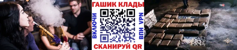 ГАШ Ice-O-Lator Порхов