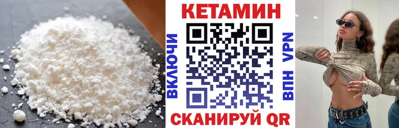 даркнет как зайти  Порхов  Кетамин VHQ  цена наркотик 