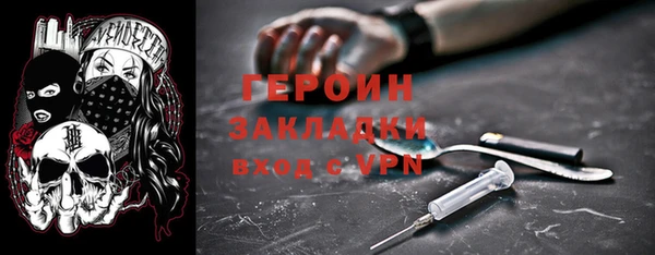 шишки Липки