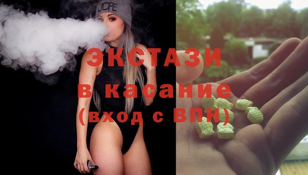 первитин Магас