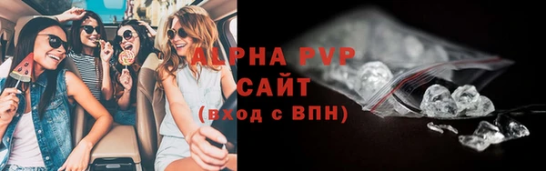 гашиш Лиски