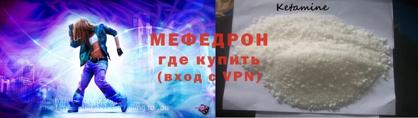 mdma Лихославль