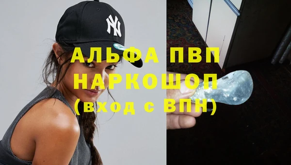 первитин Магас
