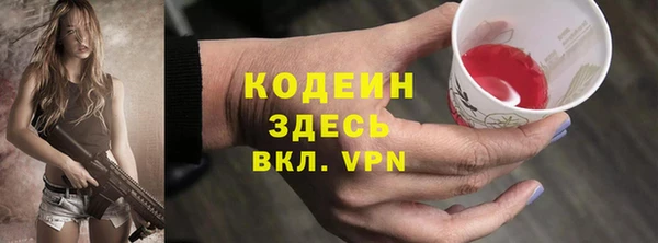 гашиш Лиски