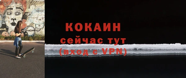 первитин Магас