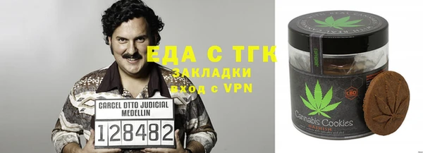 гашиш Лиски