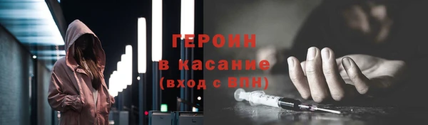 первитин Магас