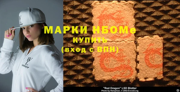 шишки Липки