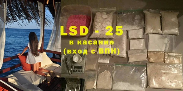 гашиш Лиски