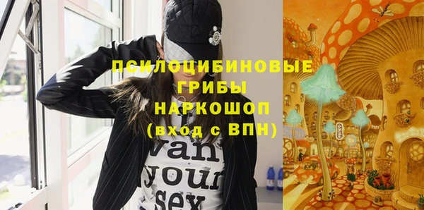 гашиш Лиски