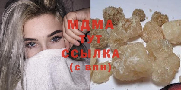 гашиш Лиски