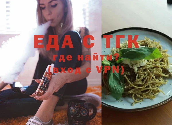 гашиш Лиски