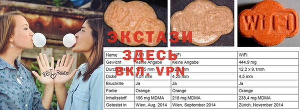 MESCALINE Майский