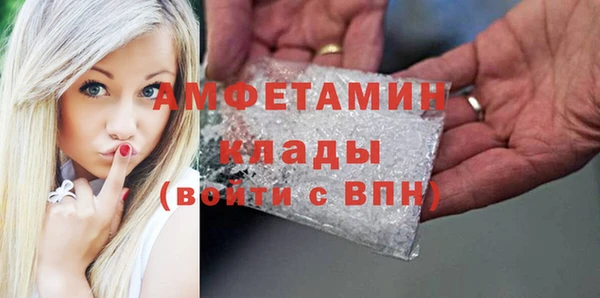 первитин Магас