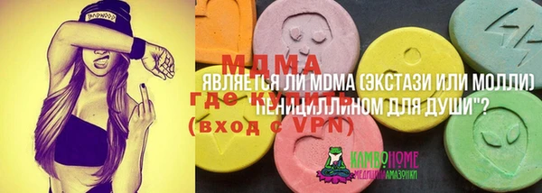 гашиш Лиски