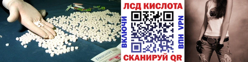 ЛСД экстази ecstasy  omg   Порхов 