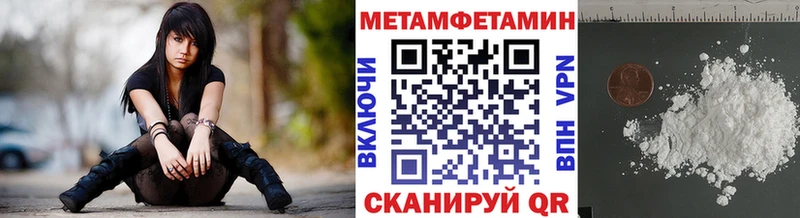 Метамфетамин пудра  hydra зеркало  Порхов 
