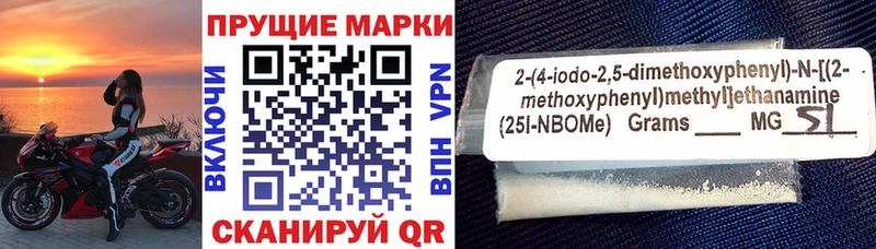 Наркотические марки 1,8мг  Порхов 