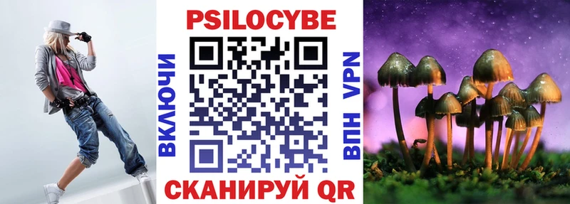 что такое наркотик  Порхов  Галлюциногенные грибы ЛСД 